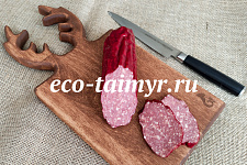 Колбаса из оленины Туристическая
